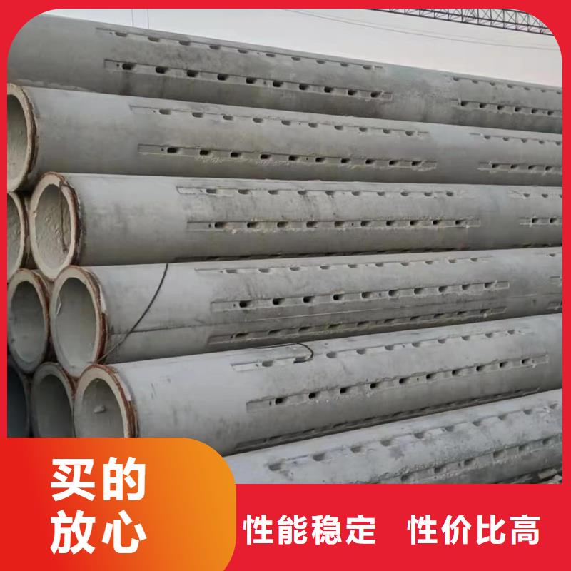 透水管內(nèi)徑800生產(chǎn)廠家