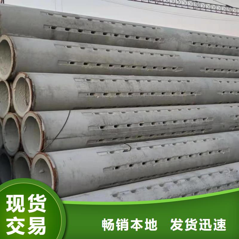 透水管內(nèi)徑500價(jià)格