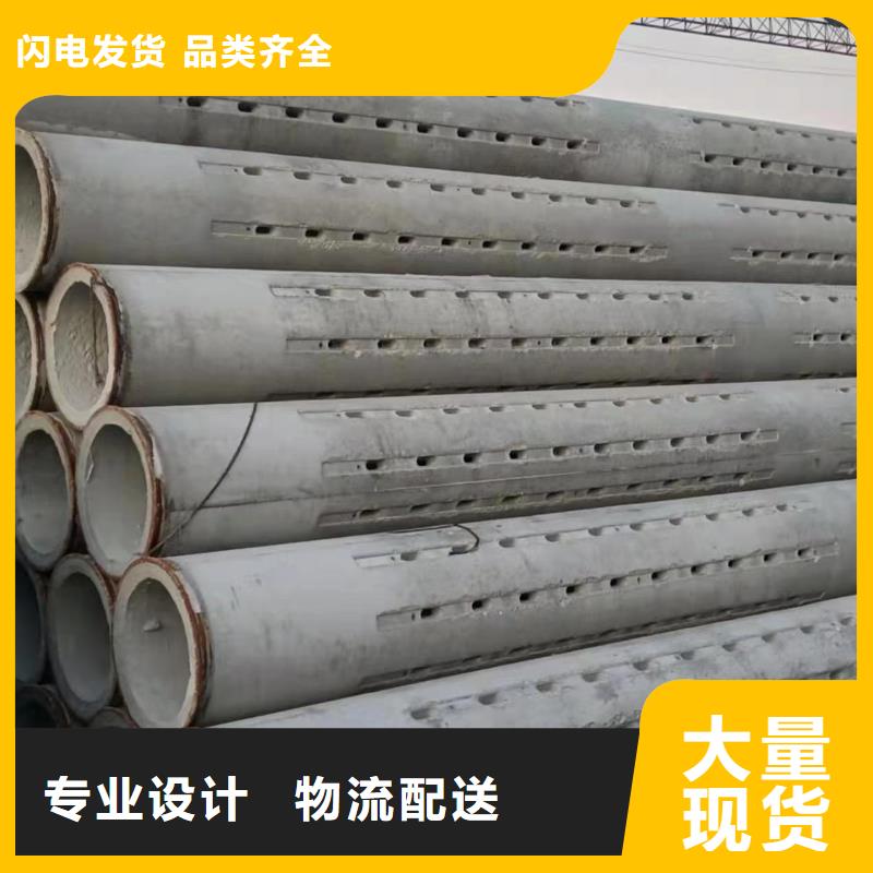 透水管內(nèi)徑800現(xiàn)貨