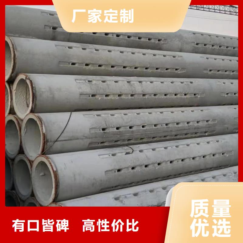 無(wú)砂水泥管內(nèi)徑600生產(chǎn)廠家
