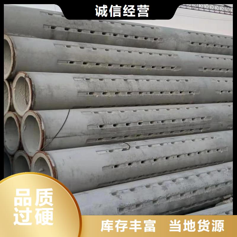 混凝土水泥透水管內(nèi)徑100mm廠家直銷