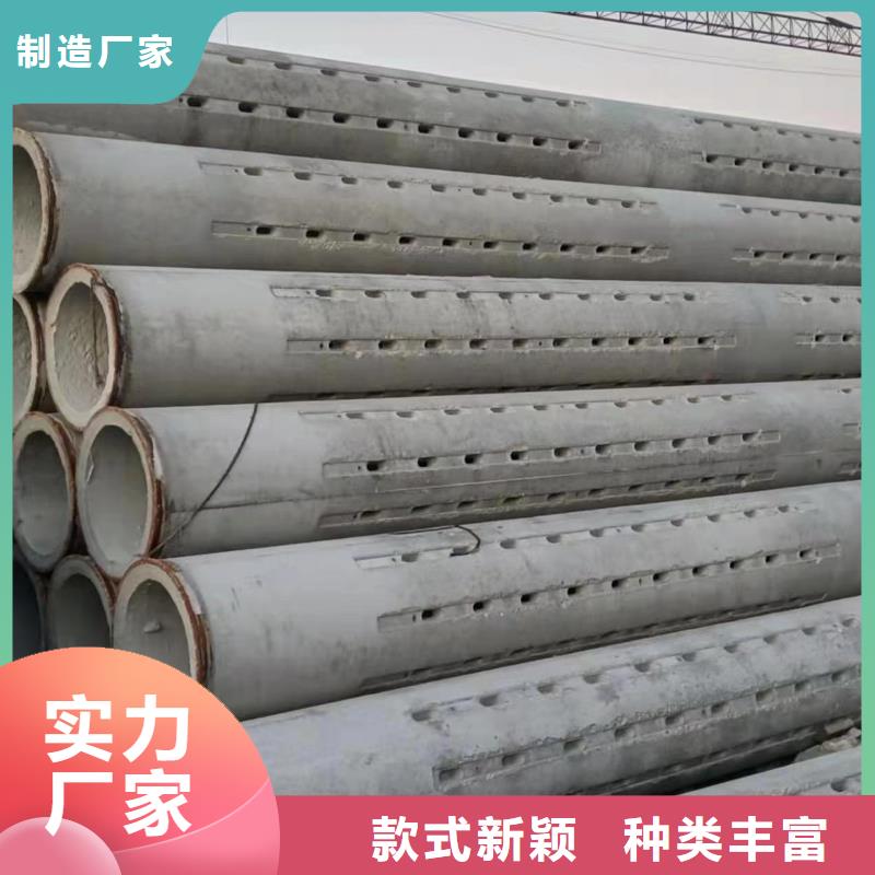 無砂管內(nèi)徑1000mm現(xiàn)貨