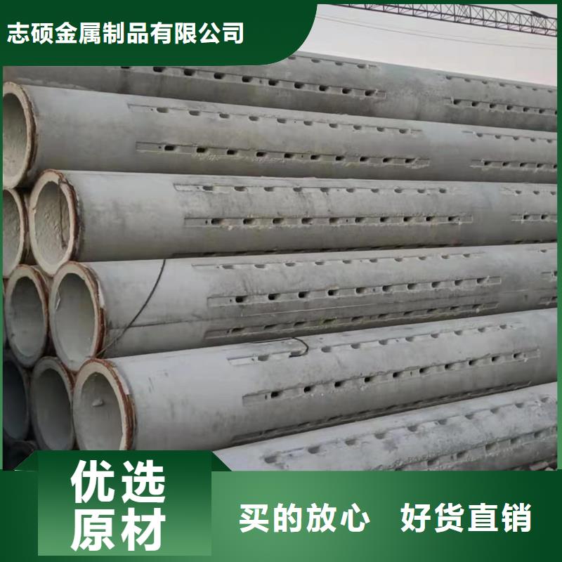 打井管內(nèi)徑1000mm現(xiàn)貨
