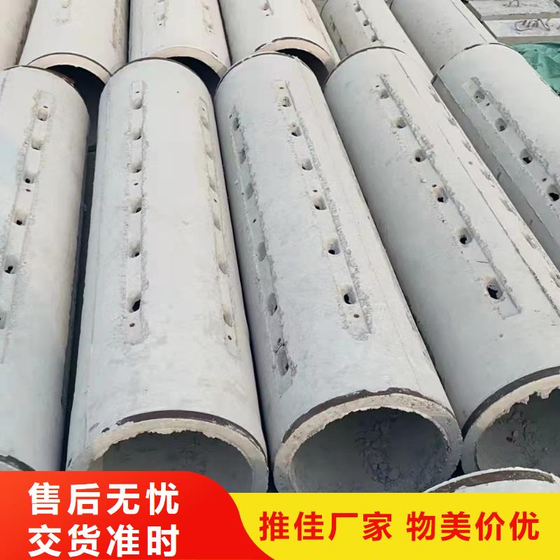 農(nóng)田灌溉管內(nèi)徑400生產(chǎn)廠家