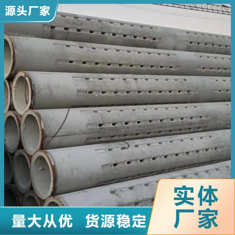 白沙縣無(wú)砂透水管外徑400加工定制