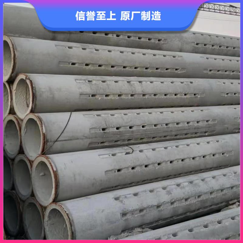 透水管內(nèi)徑400生產(chǎn)廠家