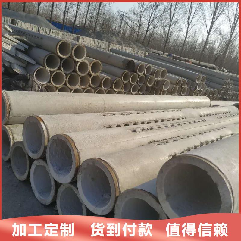 水泥管內徑300廠家