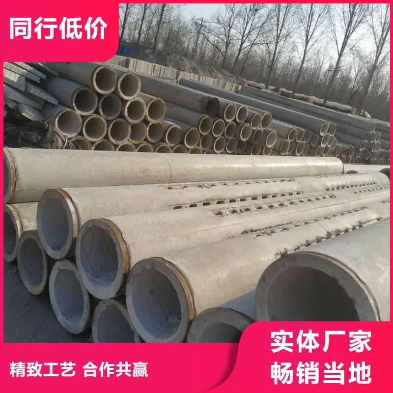 農(nóng)田灌溉管內徑300mm廠家