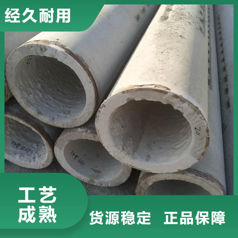 機(jī)井水泥管外徑800廠家直發(fā)