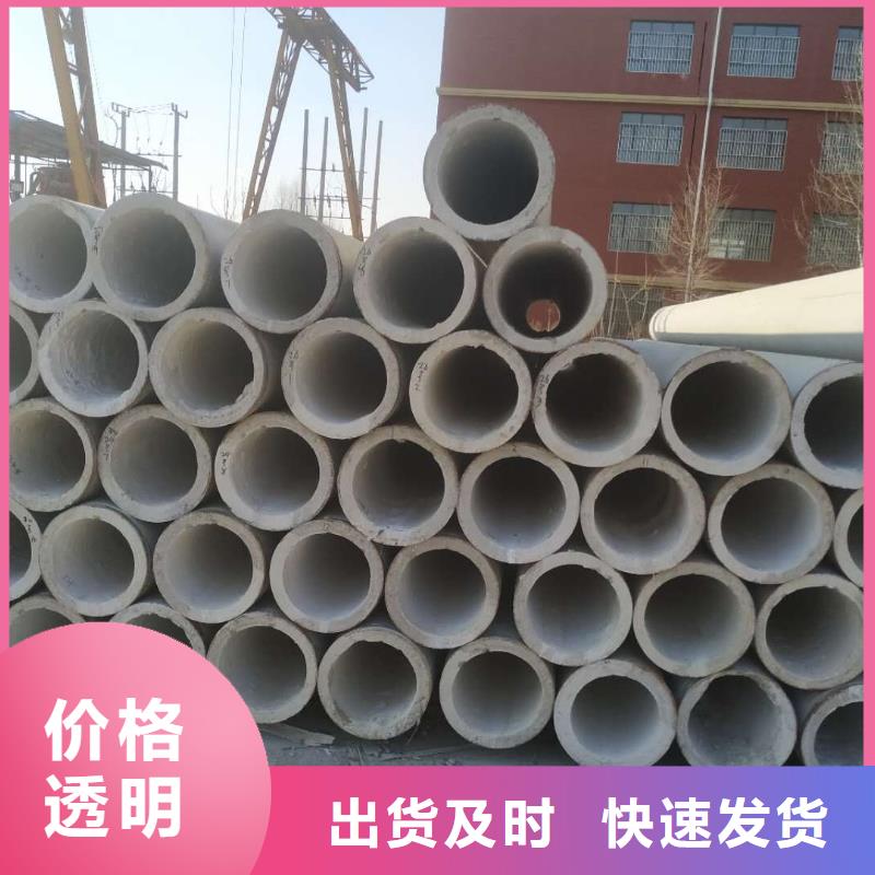 無砂管外徑400廠家直發(fā)