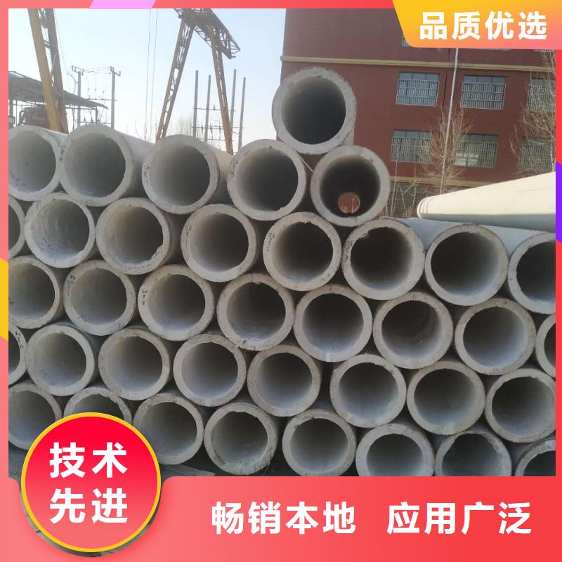 無(wú)砂水泥管內(nèi)徑600生產(chǎn)廠家