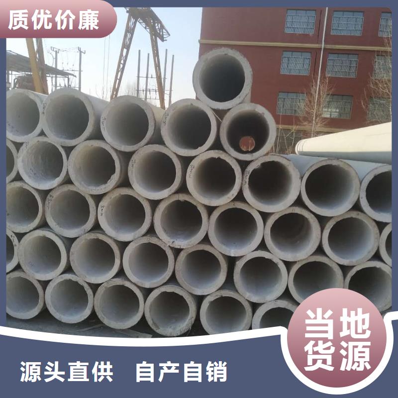 無砂透水管外徑500廠家直發(fā)