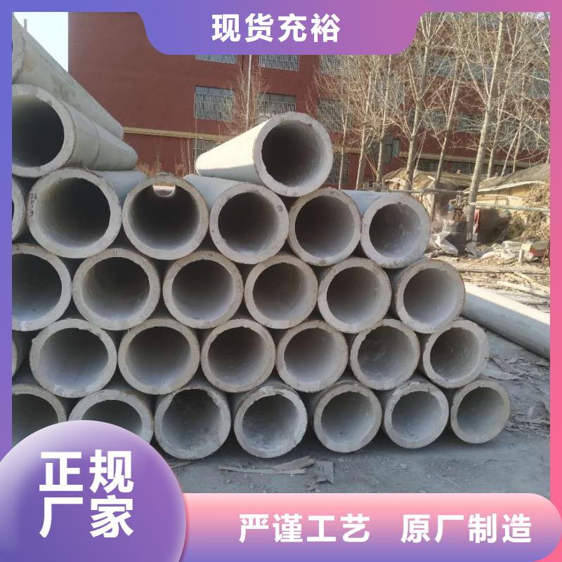 無砂管內(nèi)徑150mm現(xiàn)貨直銷