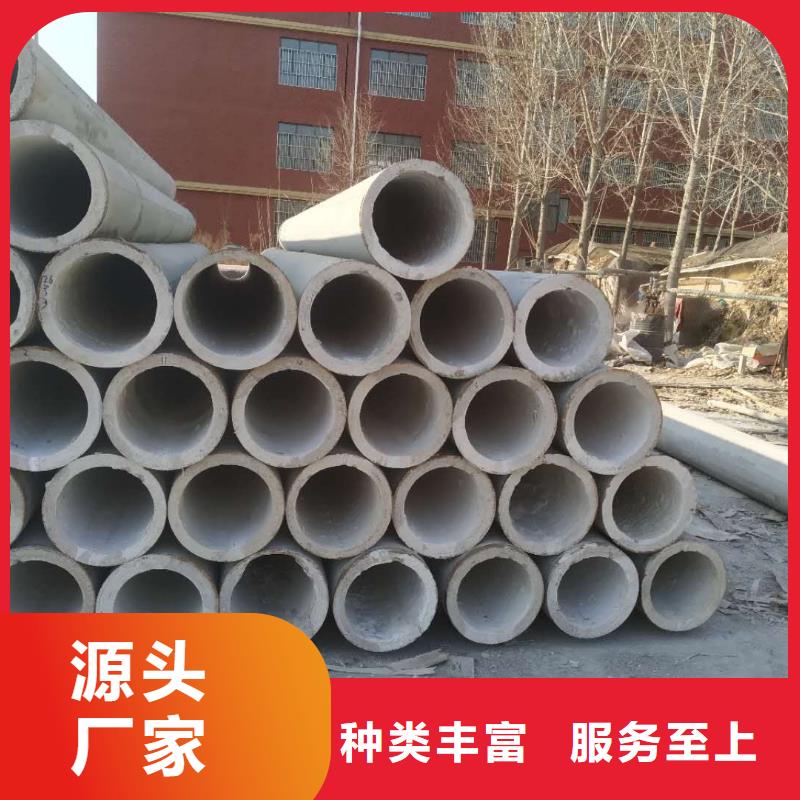 無砂透水管內(nèi)徑600生產(chǎn)廠家