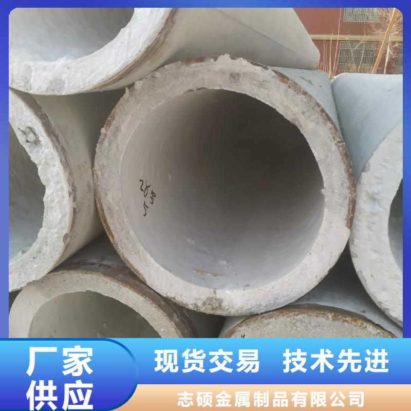 無砂水泥管內(nèi)徑800現(xiàn)貨