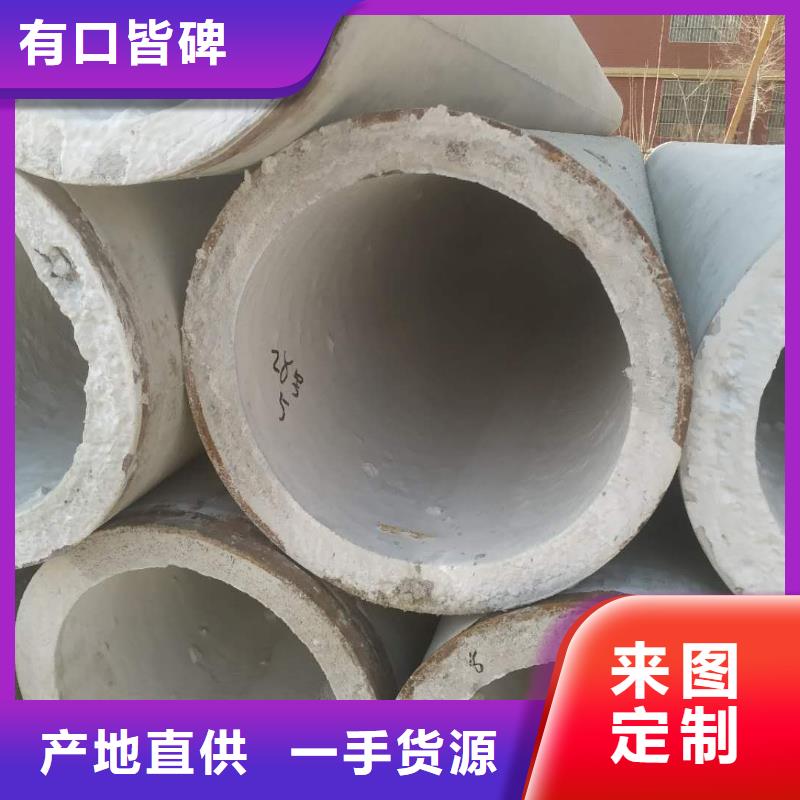 混凝土透水管內(nèi)徑1000mm現(xiàn)貨