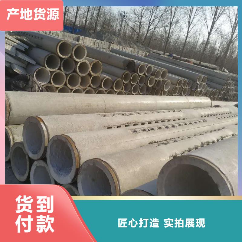 井壁管內徑800mm廠家