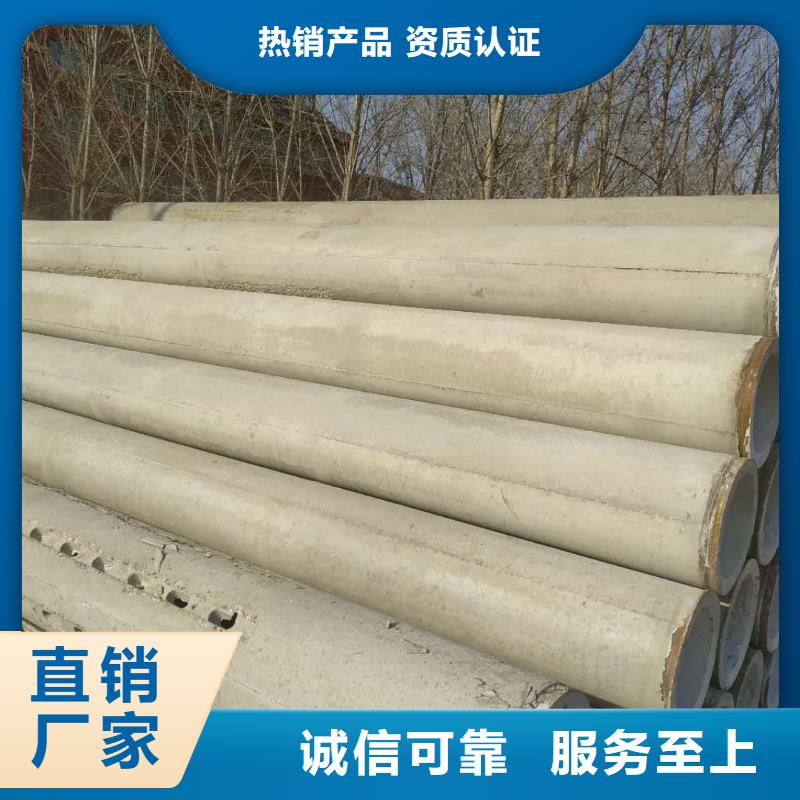 昌江县无砂水泥管生产厂家外径400