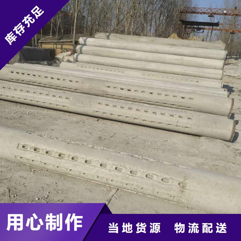 無(wú)砂管內(nèi)徑600廠家