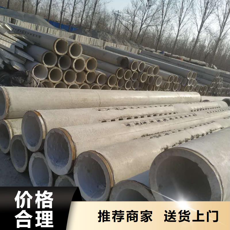 井壁管內(nèi)徑500mm廠家