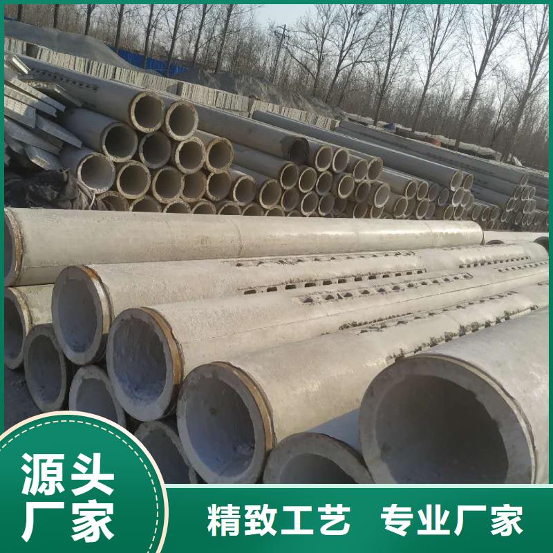 無砂水泥管現(xiàn)貨直發(fā)外徑400