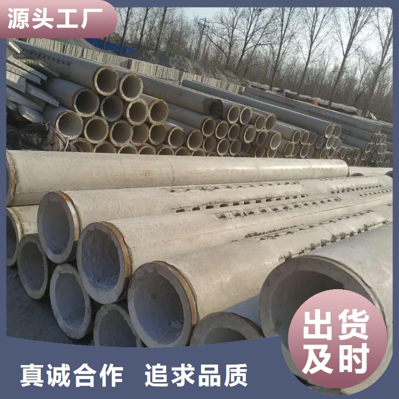 無砂透水管內徑500現(xiàn)貨充足