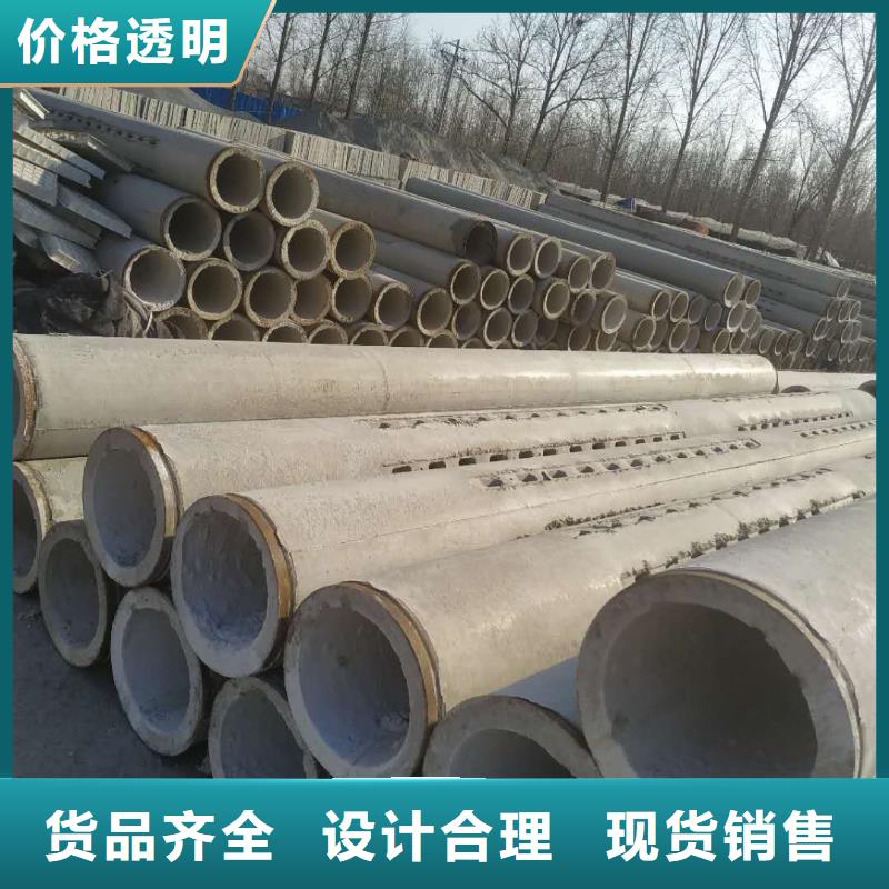 無砂水泥管內(nèi)徑200生產(chǎn)廠家
