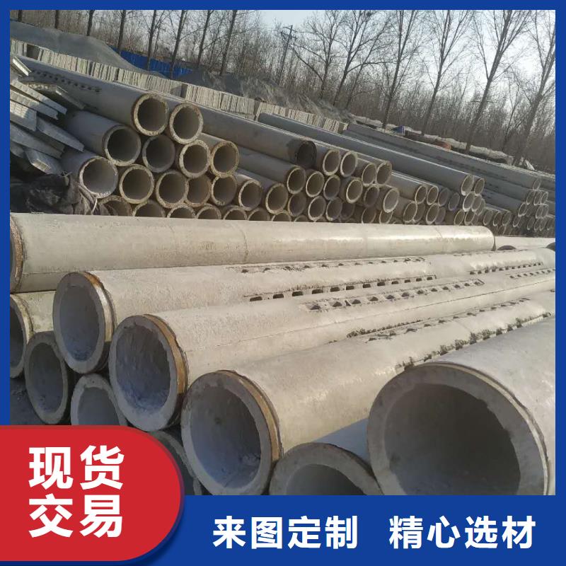 透水管內(nèi)徑400生產(chǎn)廠家