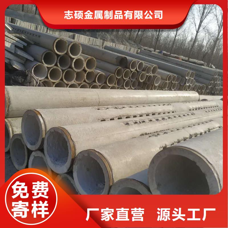 混凝土水泥透水管內(nèi)徑200mm廠家