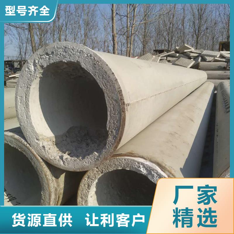 無(wú)砂管DN800直銷