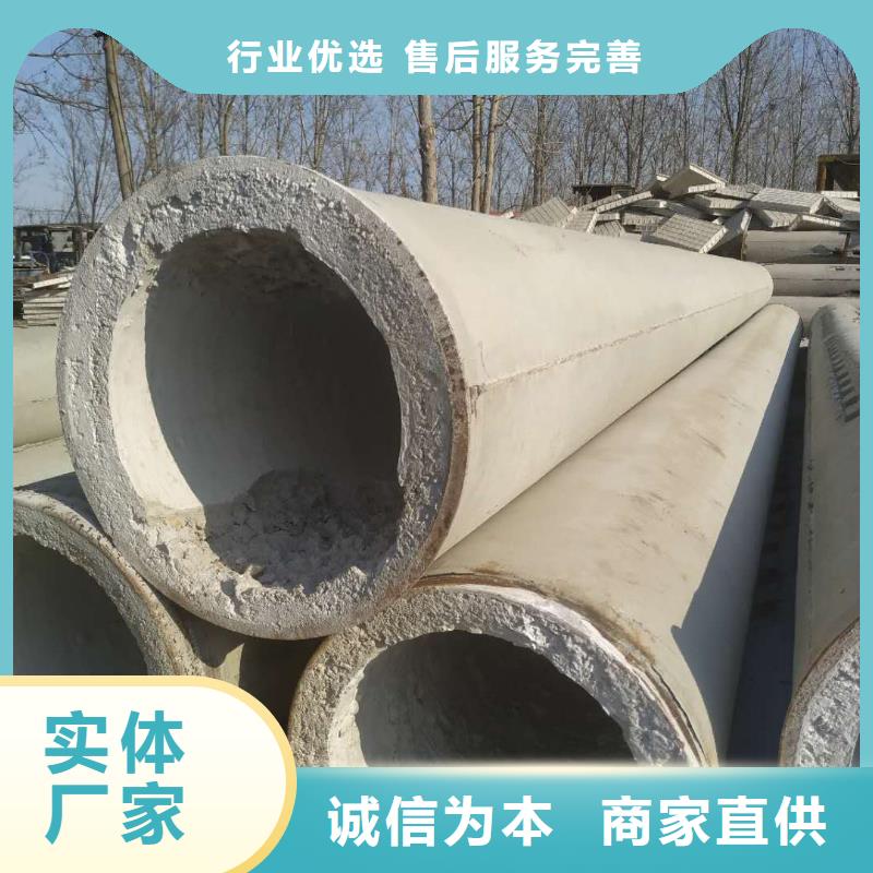 水泥管內(nèi)徑400廠家