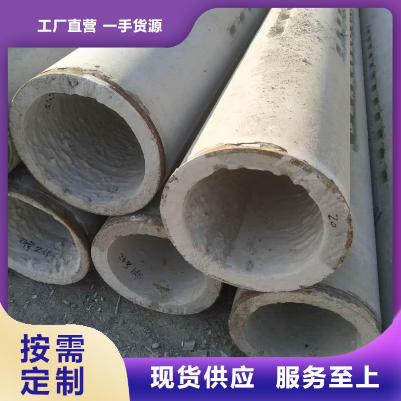 無砂管內(nèi)徑150mm生產(chǎn)廠家