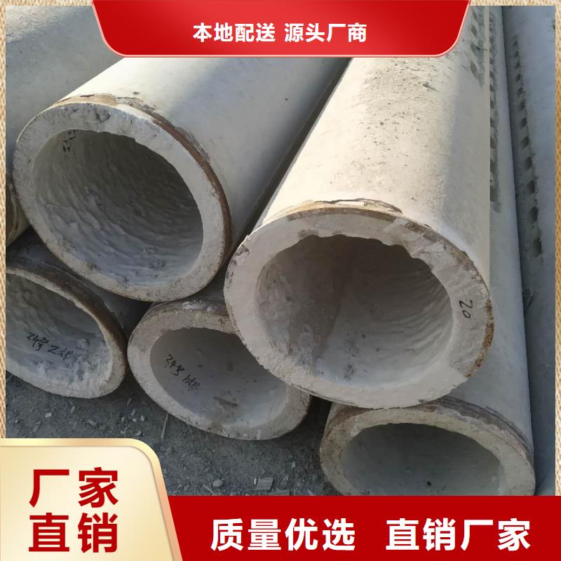 混凝土水泥透水管內(nèi)徑100mm廠家直銷