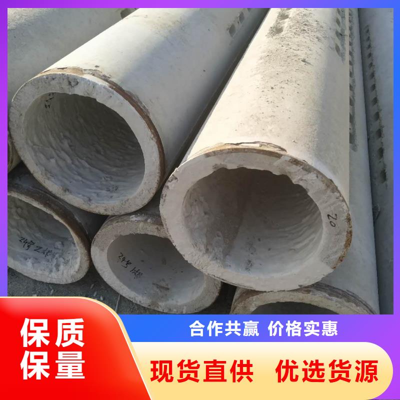 定制水泥管內(nèi)徑600廠家