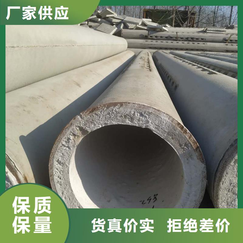 無砂水泥管內(nèi)徑200生產(chǎn)廠家