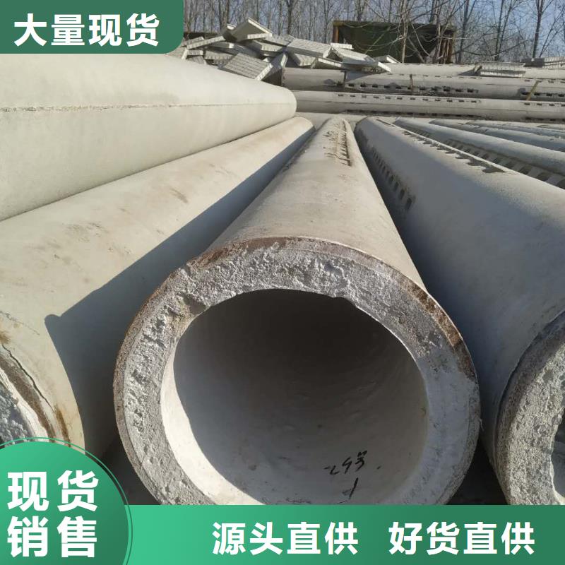 水泥管內(nèi)徑150mm生產(chǎn)廠家