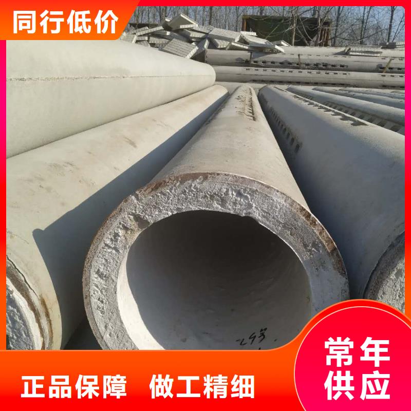 水泥管內(nèi)徑200直銷