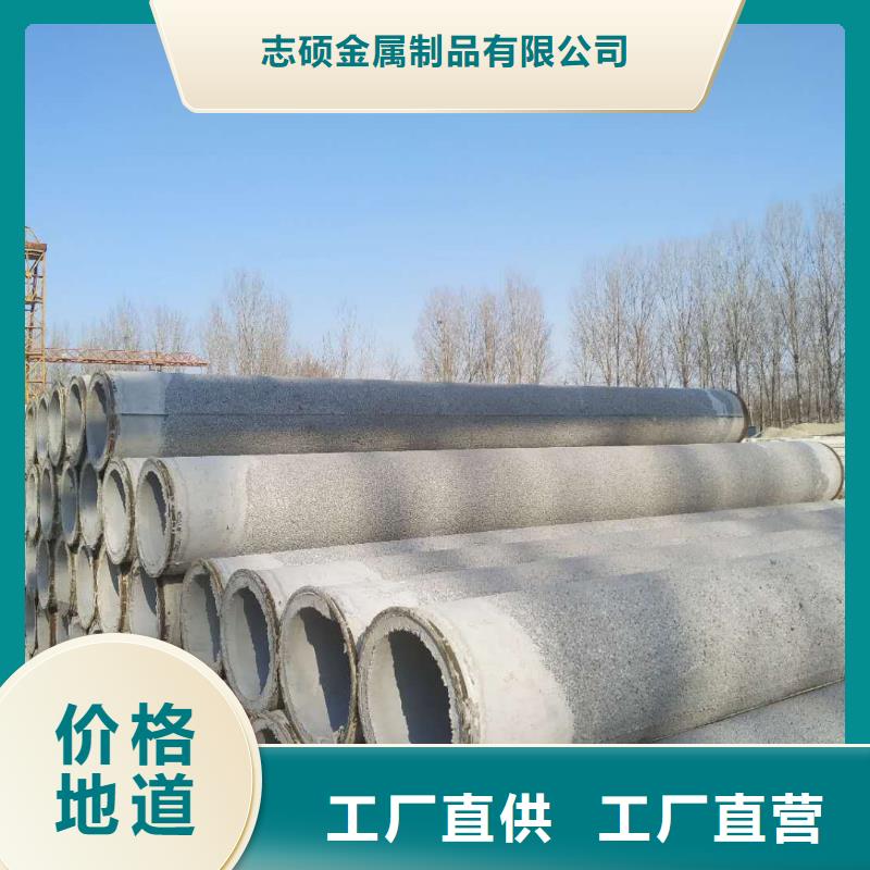 農(nóng)田灌溉管廠家外徑400