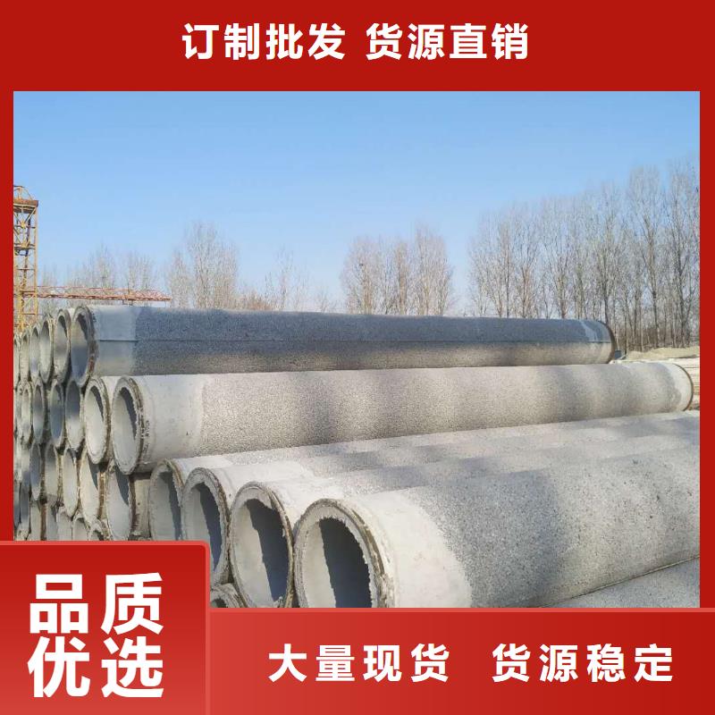 無(wú)砂管DN800直銷(xiāo)