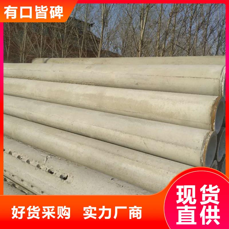 水泥管內(nèi)徑200直銷