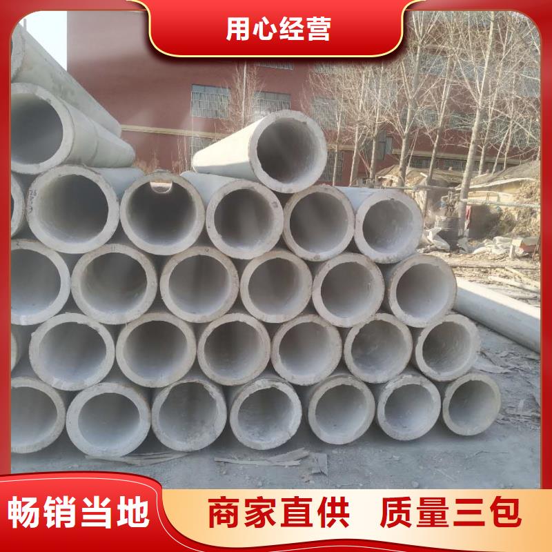 透水管長度規(guī)格齊全