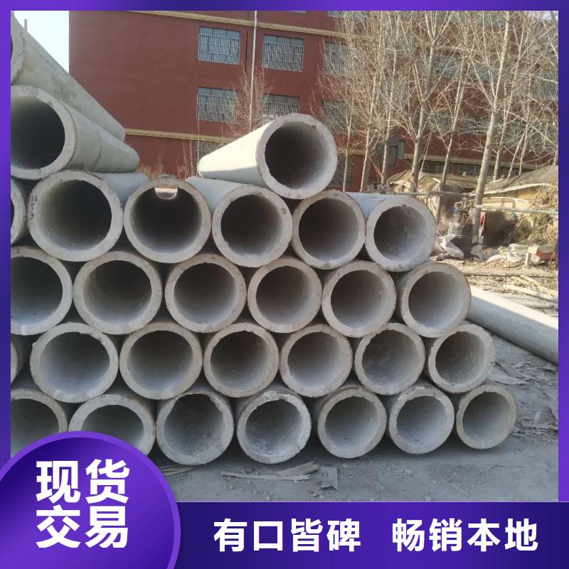 農(nóng)田灌溉管廠家外徑400