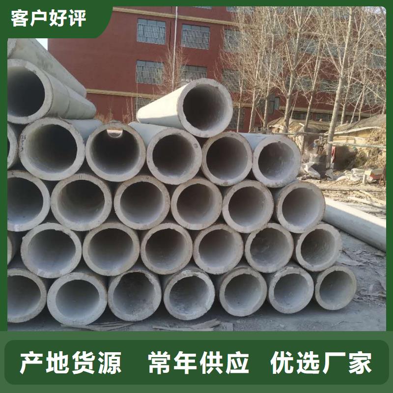 滤水管内径1000现货