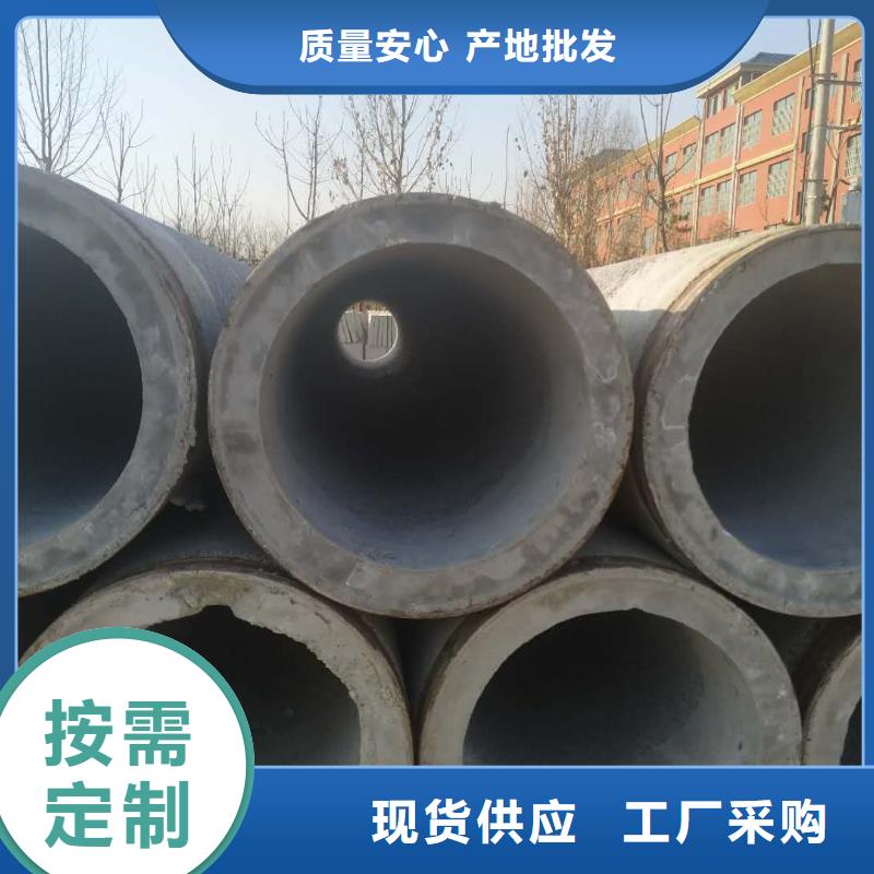 透水管內(nèi)徑600廠家