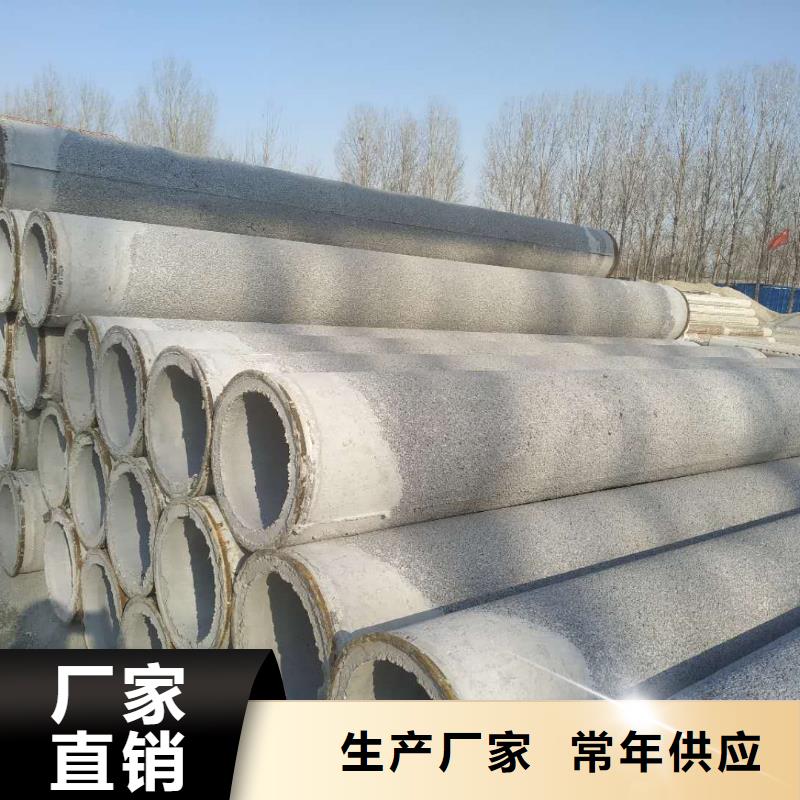 無砂透水管內(nèi)徑600生產(chǎn)廠家