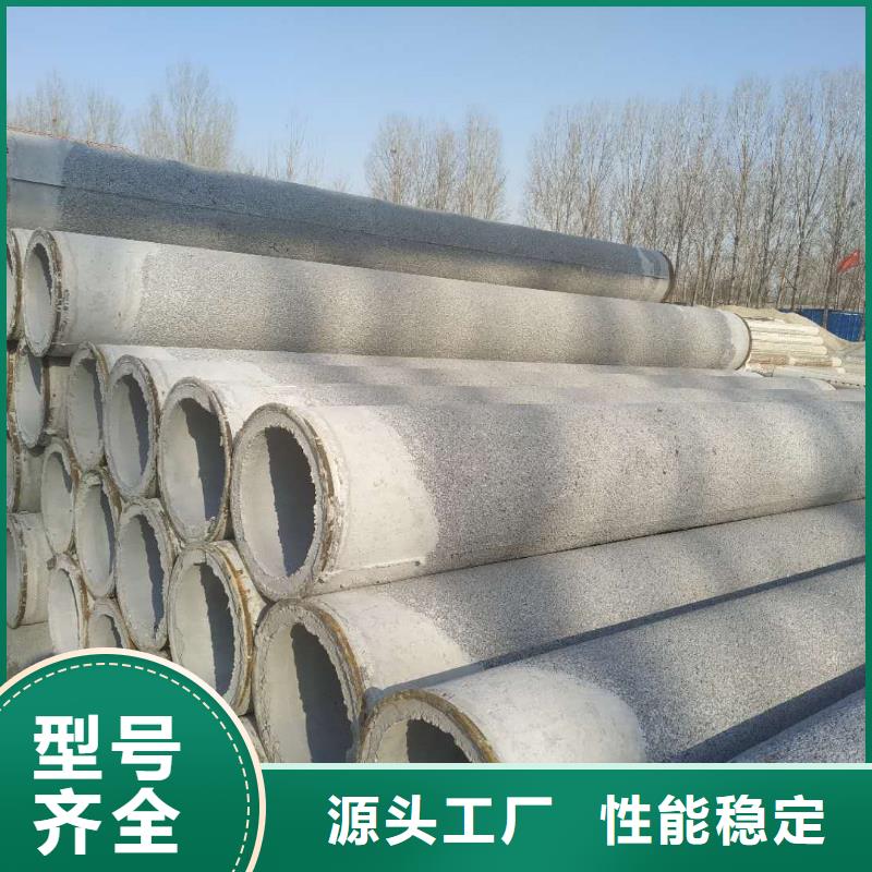 水泥管內徑300廠家