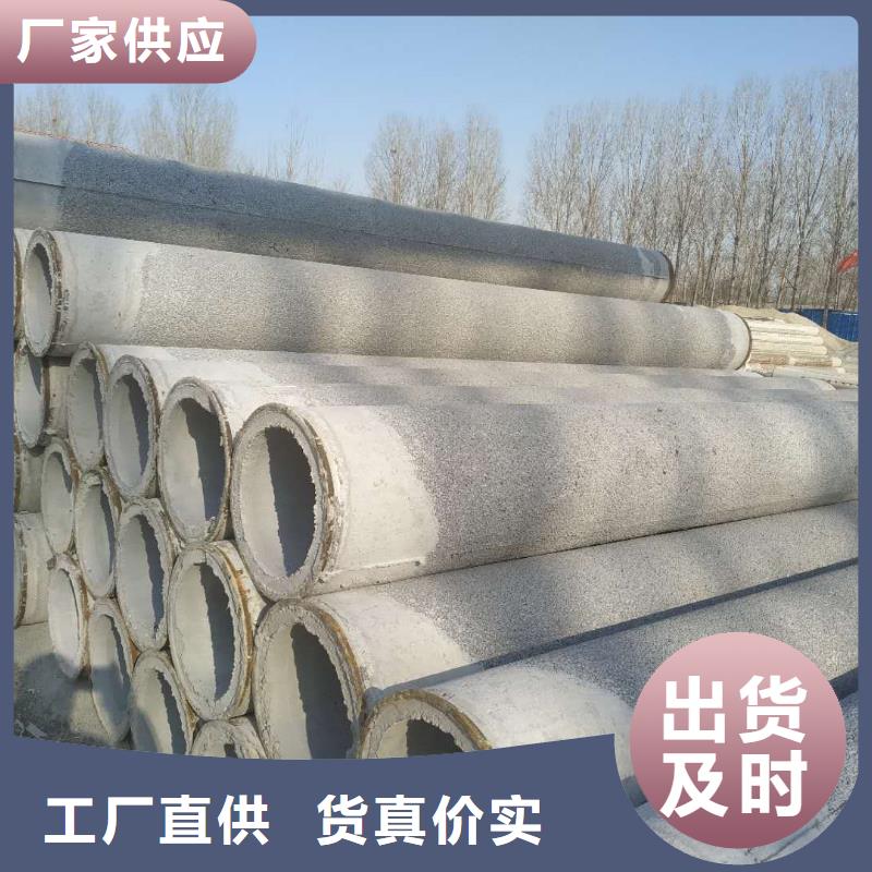 無砂水泥管內(nèi)徑800現(xiàn)貨