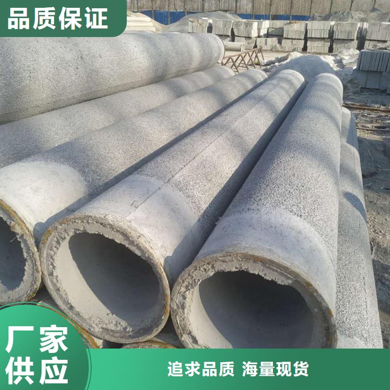 透水管DN500廠家