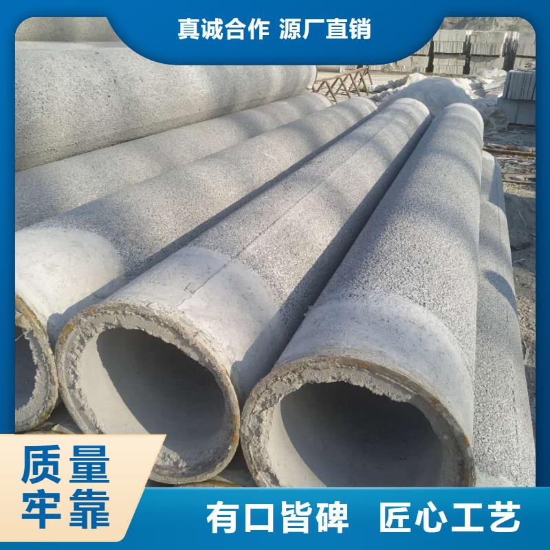 白沙縣無(wú)砂透水管外徑400加工定制