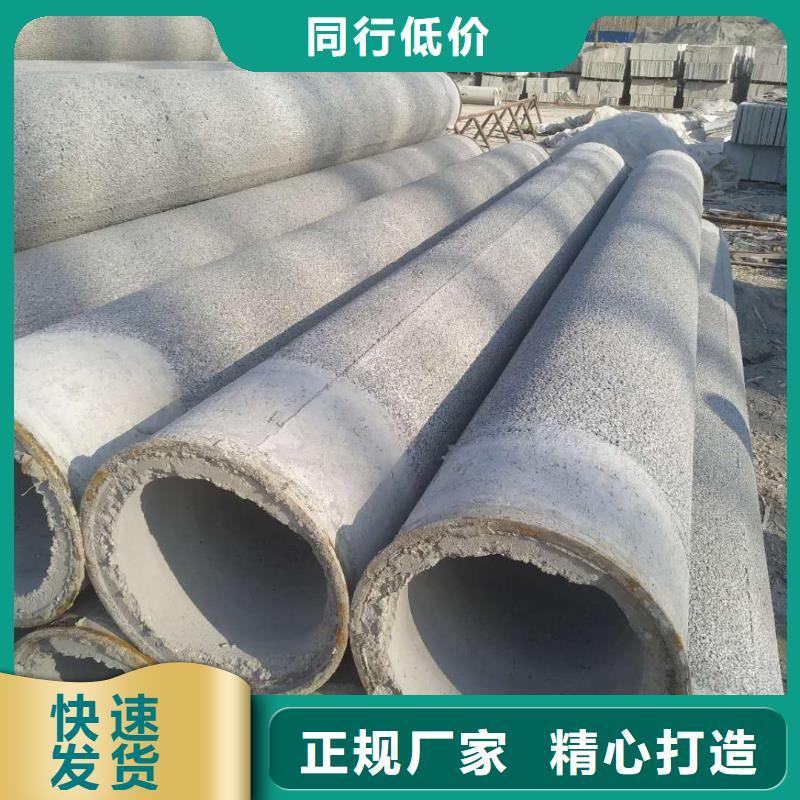透水管內(nèi)徑150生產(chǎn)廠家